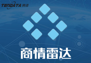 商情雷达-凯发K8天生赢家一触即发