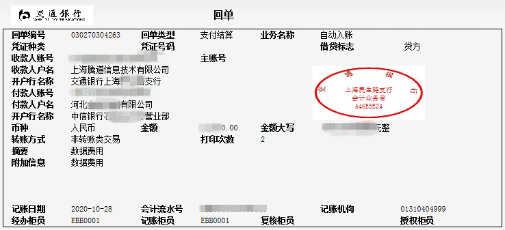 凯发K8天生赢家一触即发,上海凯发K8天生赢家一触即发怎么样,凯发K8天生赢家一触即发数据怎么样