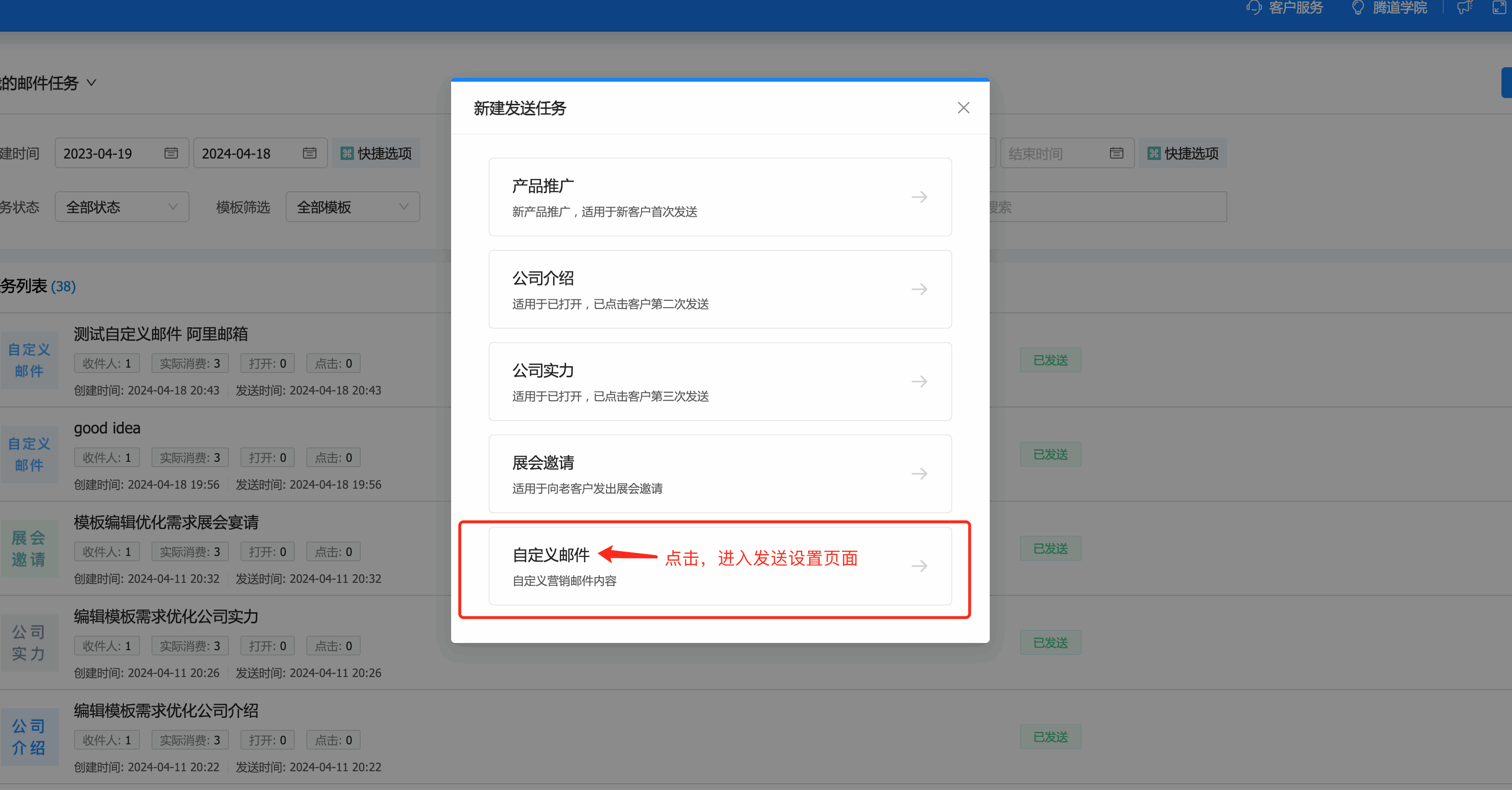 云邮通,凯发K8天生赢家一触即发云邮通,凯发K8天生赢家一触即发云邮通发邮件