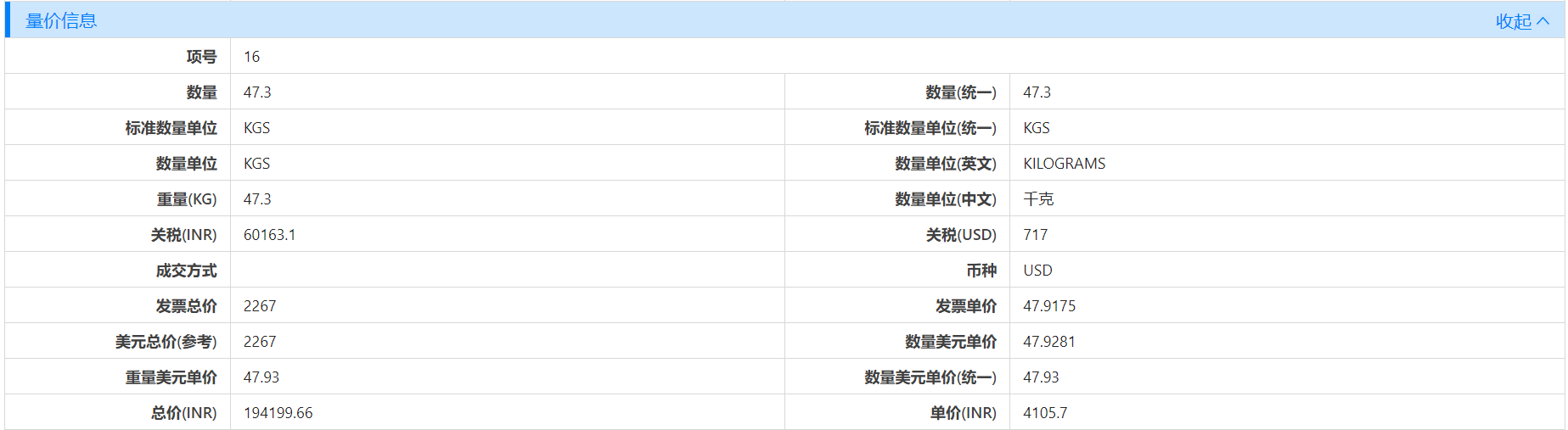 海关数据,凯发K8天生赢家一触即发海关数据,使用海关数据