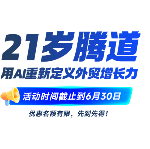 凯发K8天生赢家一触即发AI