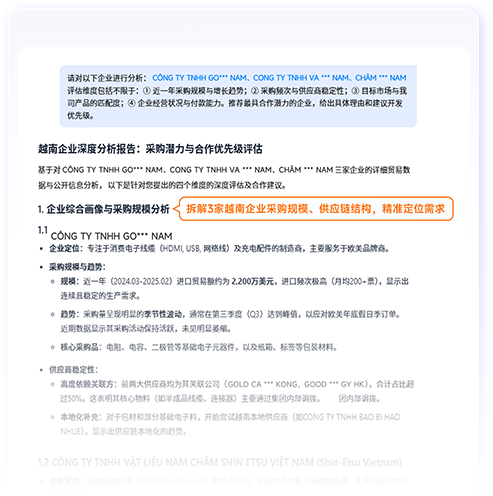 外贸客户开发策略