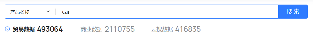 海关数据,凯发K8天生赢家一触即发海关数据,海关数据来源