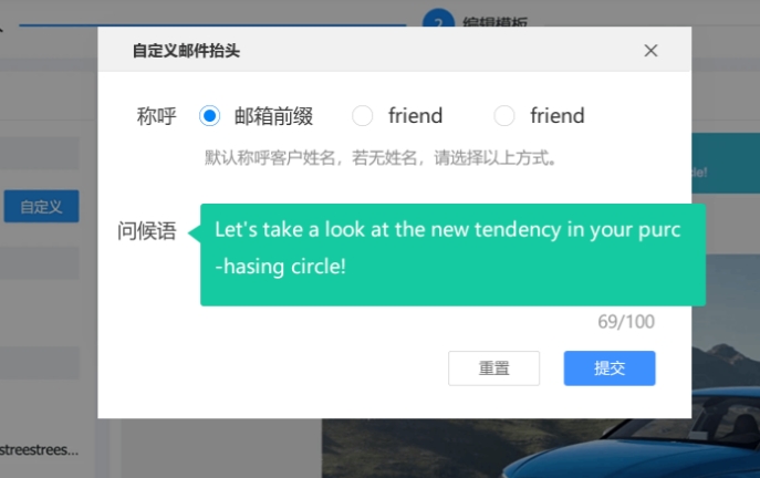 云邮通