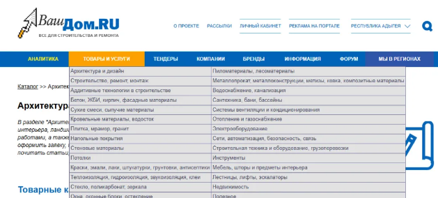 Vashdom.ru