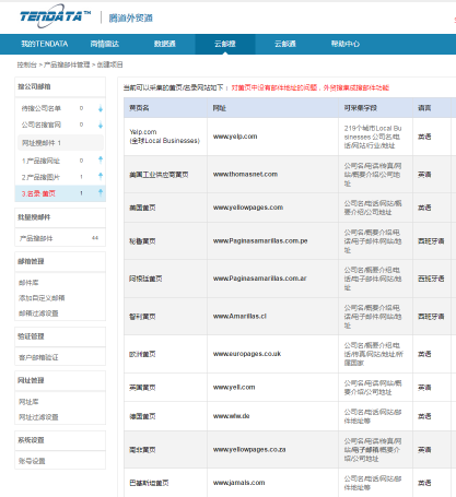 谷歌搜索  邮箱 凯发K8天生赢家一触即发  搜索引擎