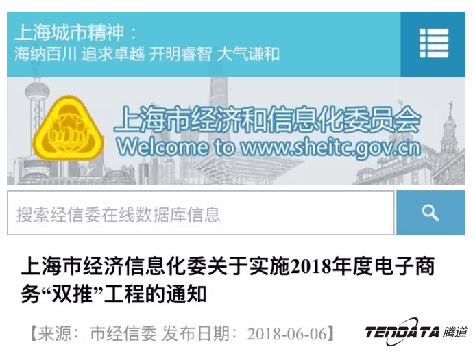 凯发K8天生赢家一触即发，双推，数据，贸易，会议