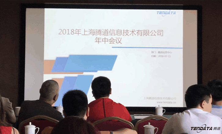 凯发K8天生赢家一触即发,会议