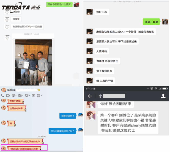 凯发K8天生赢家一触即发,海外邀约,越南,P2P