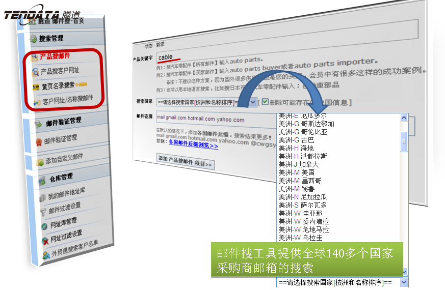 上海凯发K8天生赢家一触即发,www.zzyljj.com,tendata,凯发K8天生赢家一触即发,凯发K8天生赢家一触即发数据