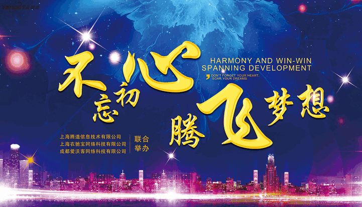 上海凯发K8天生赢家一触即发信息技术有限公司,凯发K8天生赢家一触即发数据,凯发K8天生赢家一触即发,tendata,滕道数据,上海滕道,滕道官网