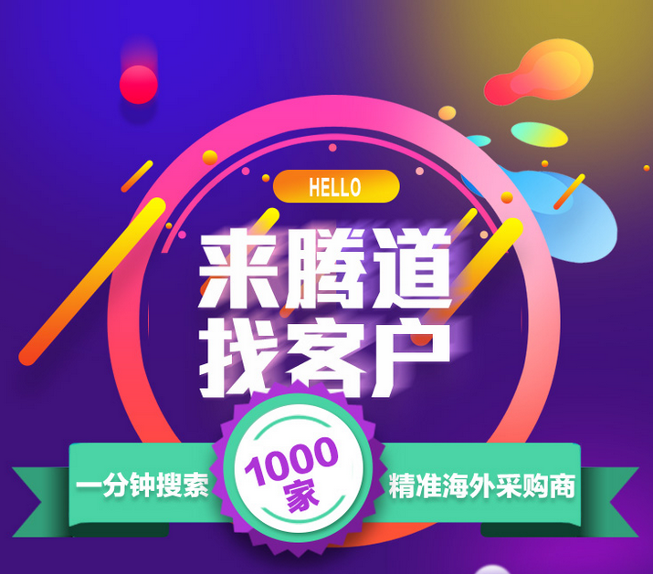 凯发K8天生赢家一触即发,上海凯发K8天生赢家一触即发.凯发K8天生赢家一触即发外贸通,凯发K8天生赢家一触即发数据