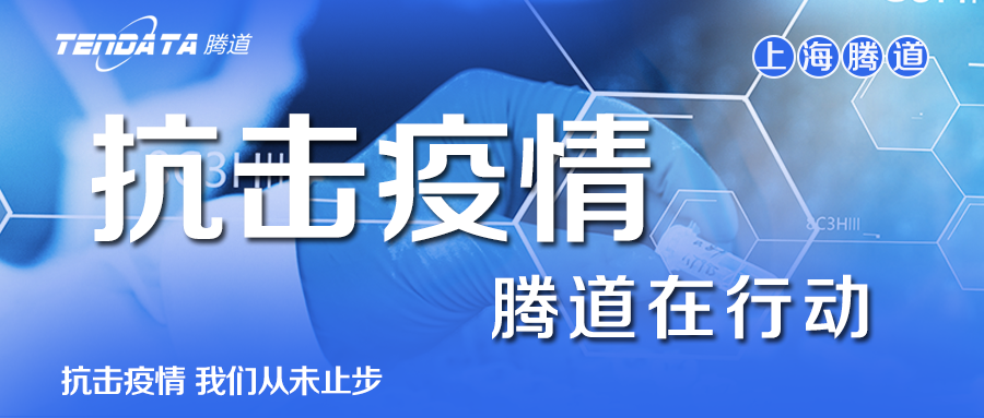 凯发K8天生赢家一触即发,疫情,口罩,防护